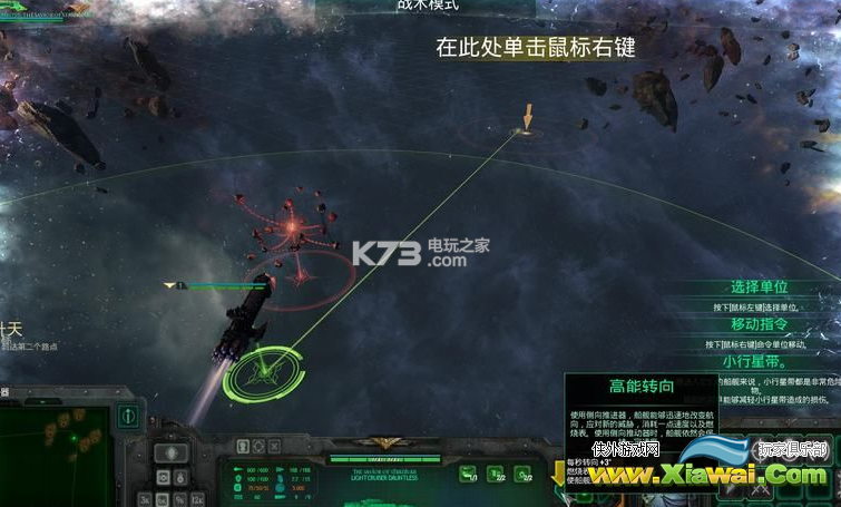 哥特舰队阿玛上手指南