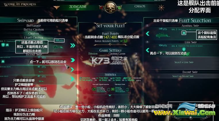 哥特舰队阿玛上手指南