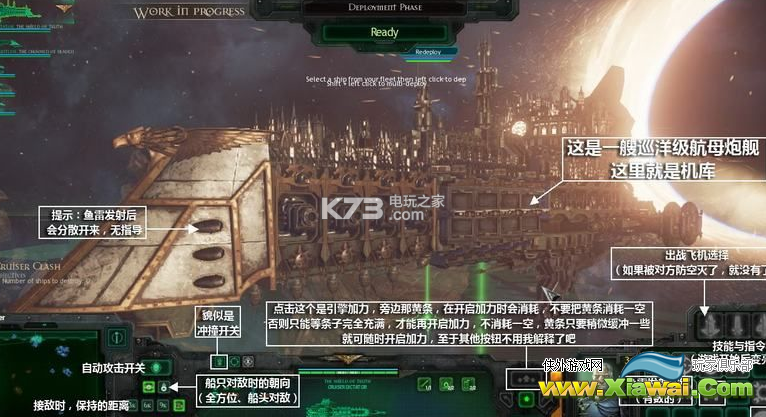 哥特舰队阿玛上手指南
