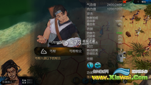 侠客风云传拜月七决怎么样