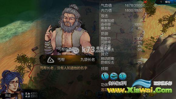 侠客风云传拜月七决怎么样