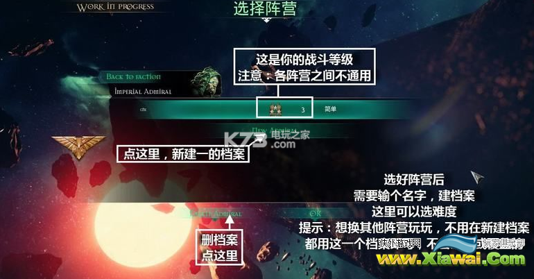 哥特舰队阿玛上手指南