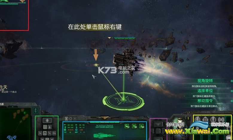 哥特舰队阿玛上手指南