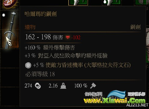 《巫师3：狂猎》中期强力武器获得方法解析攻略
