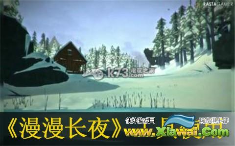 漫漫长夜the long dark工具使用方法