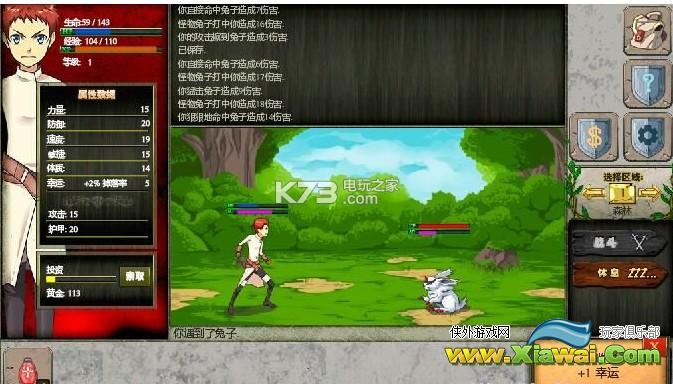 梦幻王座入门攻略