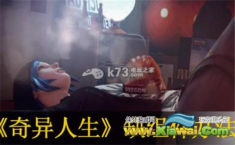 奇异人生缺少msvcp110.dl.办法