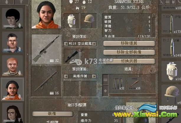 末日商旅2刷钱技巧