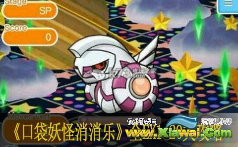 口袋消消乐全EX1-20关攻略