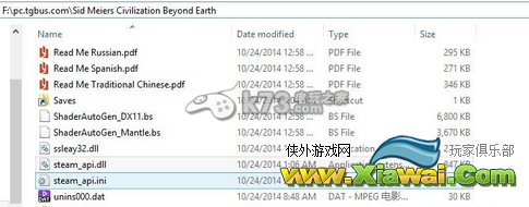 文明太空R组破解版中文设置介绍