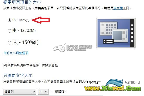 游戏开发者进不去解决方法