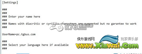 文明太空R组破解版中文设置介绍