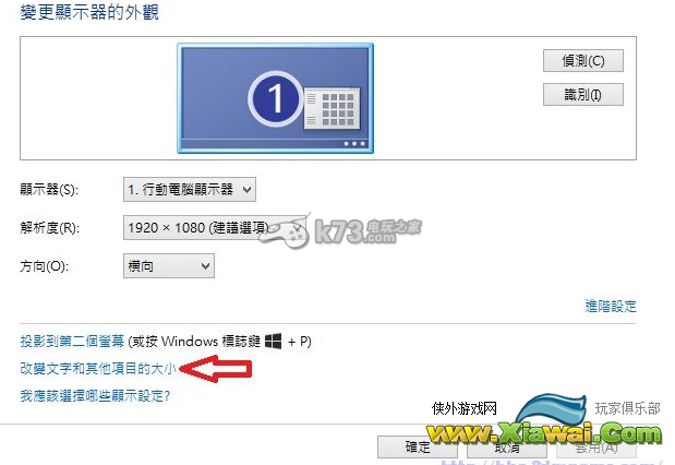 游戏开发者进不去解决方法