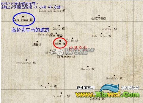 末日商旅2刷钱技巧