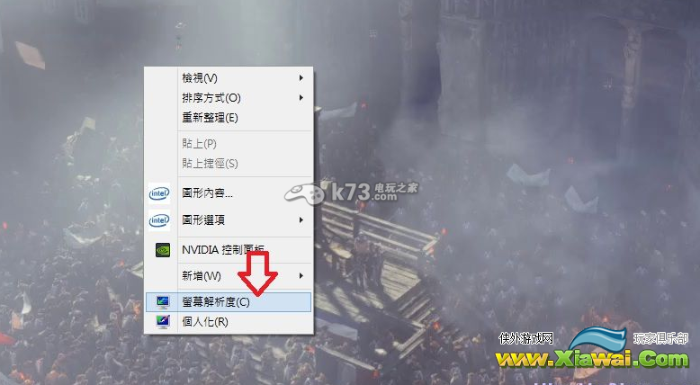 游戏开发者进不去解决方法