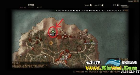 《巫师3：狂猎》刷经验bug位置及方法详解 刷经验bug怎么用