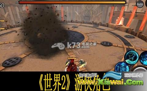 世界2游侠角色分析