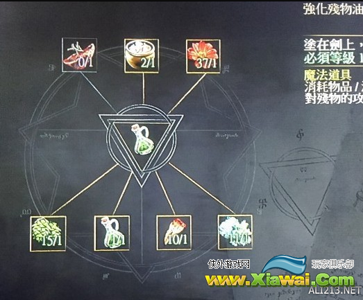 《巫师3：狂猎》巨魔肝获得方法攻略 巨魔肝怎么获得