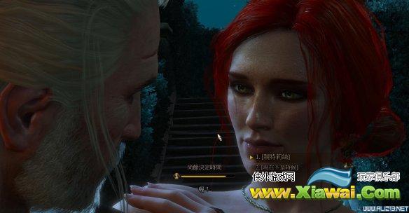 《巫师3：狂猎》特莉丝结局如何达成 逃出生天对话选项解析攻略