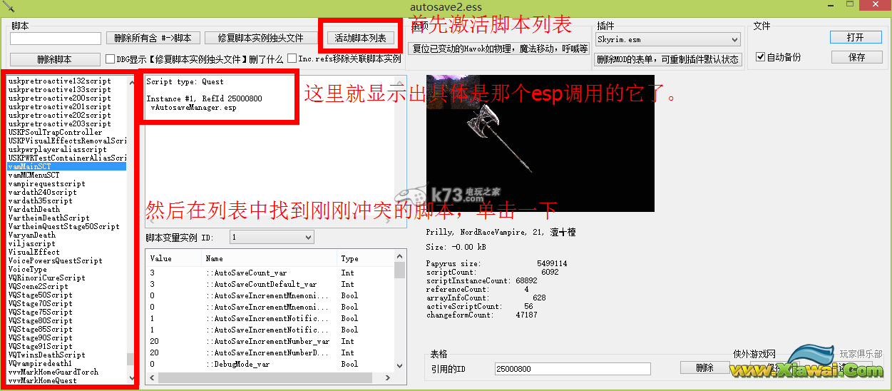 上古卷轴5天际解决CTD的小窍门