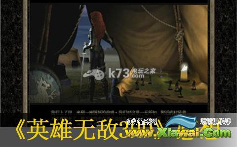 英雄无敌3HD重制版试玩感想