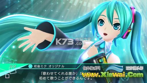 初音未来歌姬计划x刷衣服礼物解析