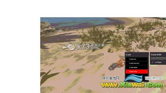 深海搁浅合成品成本修改方法