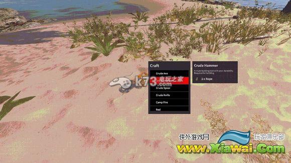 深海搁浅合成品成本修改方法