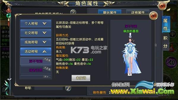 卧虎藏龙2手游战力如何快速提升