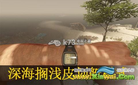 深海搁浅皮划艇模式玩法