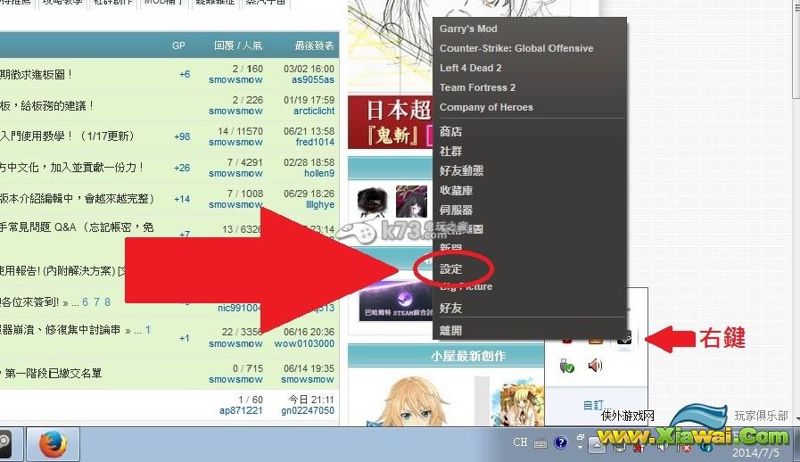 STEAM下载速度慢提速教程