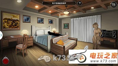 《口袋侦探2》亡者之邀攻略