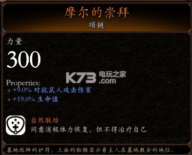 战锤末世鼠疫2碎铁者单刷天劫难度攻略详解