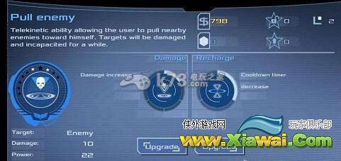 死亡效应2技能升级方法