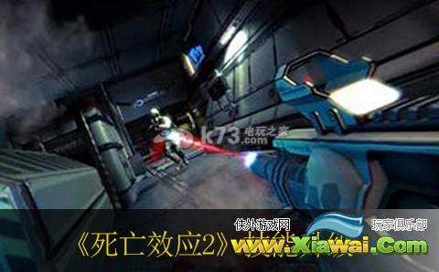 死亡效应2技能升级方法