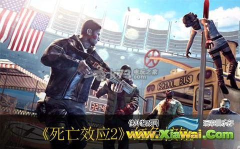 死亡效应2红色按钮谜题详解