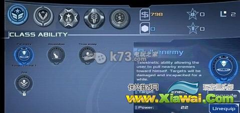 死亡效应2技能升级方法