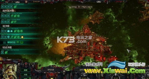 哥特舰队阿玛达各势力涂装一览