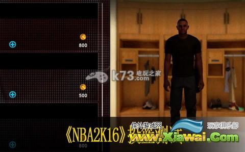 NBA2K16投篮测试