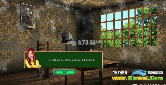 隐藏找物家庭大改造玩法介绍