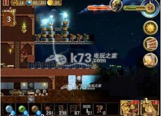 打造世界叠加箭塔方法