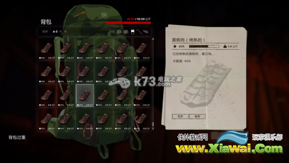 漫漫长夜the long dark跑图经验分享