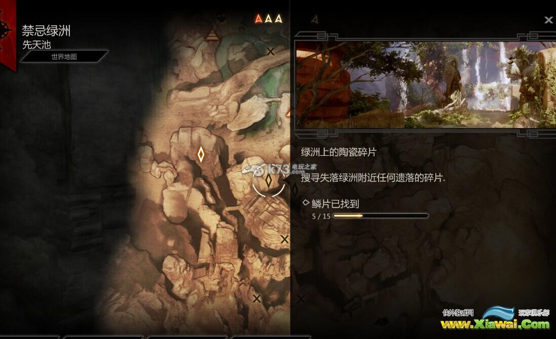 龙腾世纪3审判四扇门的开启方法