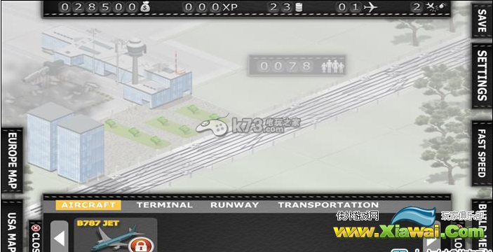 航空终点站2玩法介绍
