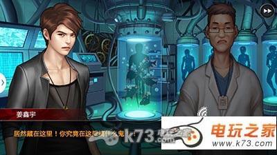 《口袋侦探2》最后的秘密攻略