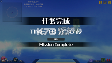 永远消失的幻想乡第三关魔法碎片拿法