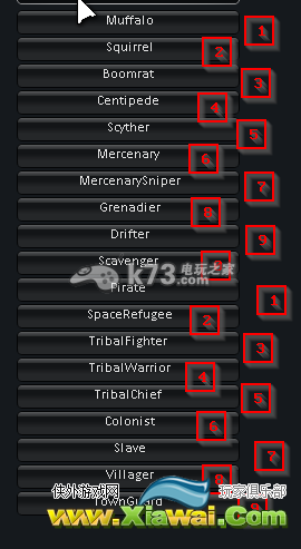 Rimworld环世界开发者模式详解