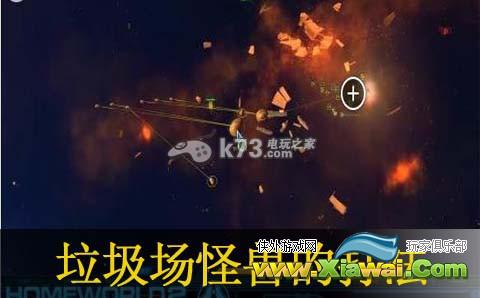 家园重制版垃圾场怪兽的打法