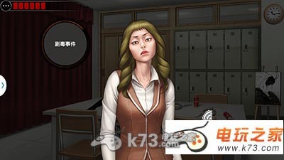《口袋侦探2》错觉游戏攻略