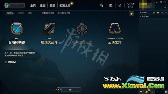 云顶之弈国服在哪玩